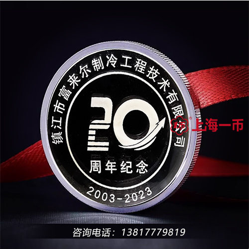 景區(qū)紀念金銀幣制作傳播美景