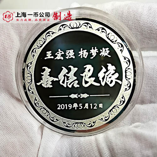 結(jié)婚紀(jì)念金銀幣