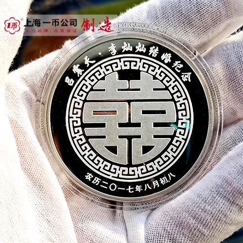 結(jié)婚紀(jì)念金銀幣