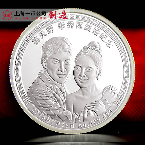 結婚記念銀幣定制記錄人生最美好的時刻